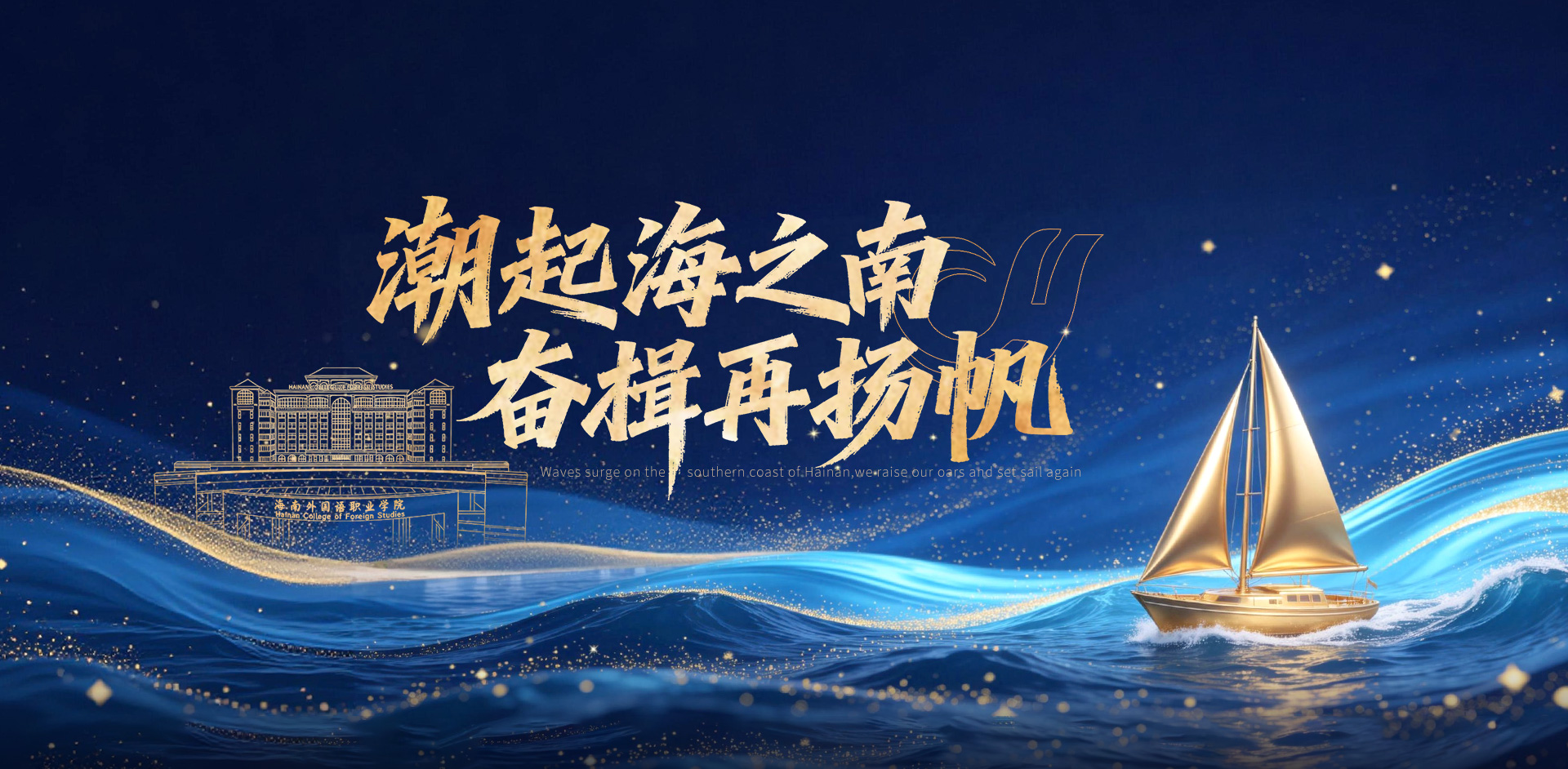 干混砂漿設備